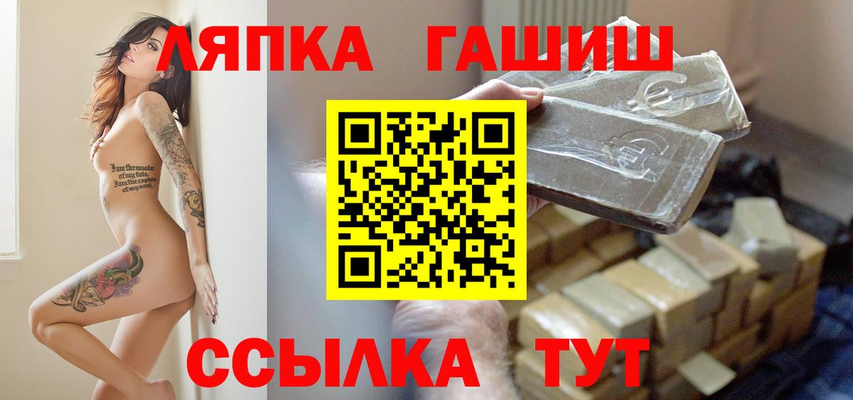 Белогорск  ГАШ Изолятор  Вход с VPN  хочу наркоту  ГАШИШ убойный 