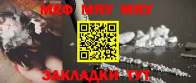 ешки Моздок