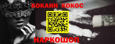 ешки Моздок