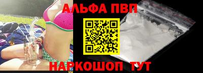 ешки Моздок