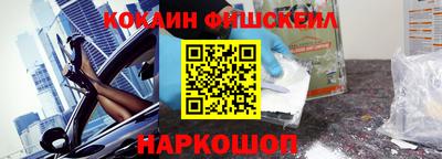 героин Можайск