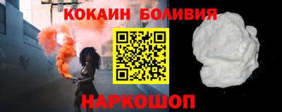 альфа пвп VHQ Наро-Фоминск