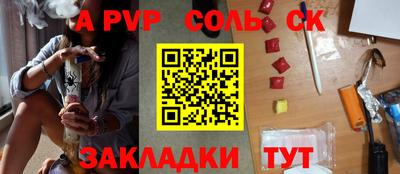 ешки Моздок