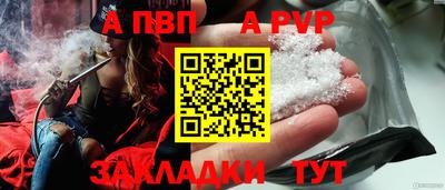 ешки Моздок