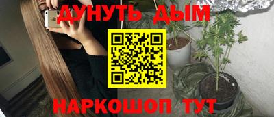 героин Можайск