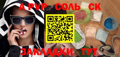 героин Можайск