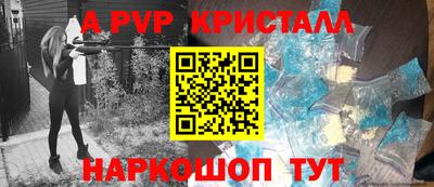 ешки Моздок