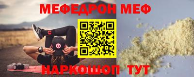 ешки Моздок