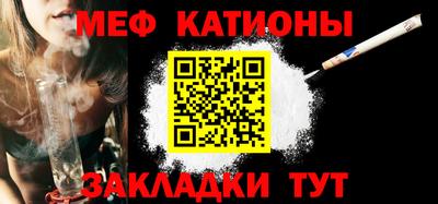 ешки Моздок