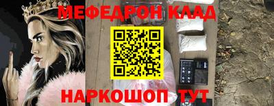 ешки Моздок