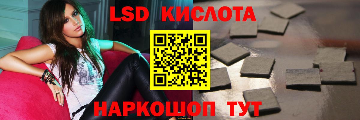 Лсд 25 экстази  Лсд 25 экстази ecstasy  Вход с VPN  MEGA маркетплейс  Белогорск  ЛСД экстази ecstasy 