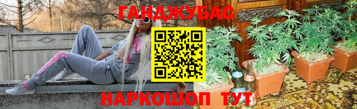 Шишки марихуана SATIVA & INDICA  Шишки марихуана семена  Канабис семена  Белогорск  Вход с VPN 