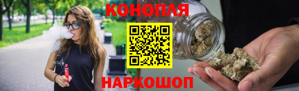 Конопля ГИДРОПОН Белогорск
